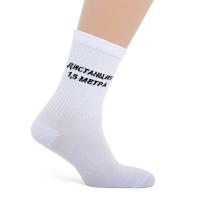 Носки  Дистанция 1,5 Метра