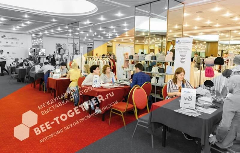 МЕЖДУНАРОДНАЯ ВЫСТАВКА-ПЛАТФОРМА BEE-TOGETHER