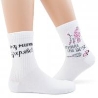 Носки  Купила Себе Бигуди...