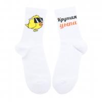 Носки  Крутая Цыпа