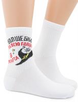 Носки  Волшебная На Всю Голову.