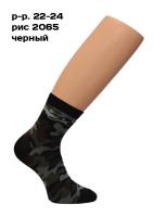 Носки детские  Самолет Милитари